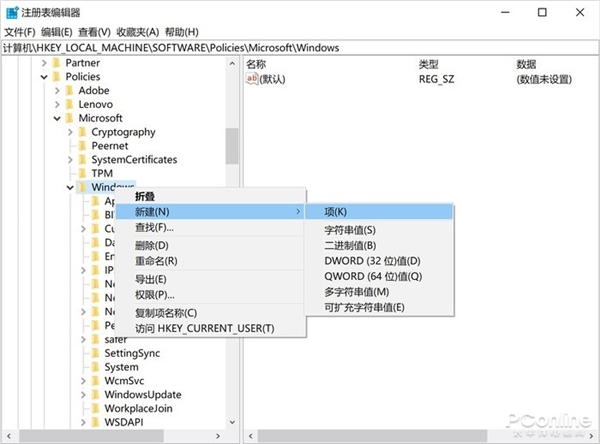 Win10ϵͳγ׹ر/ɾCortanaС