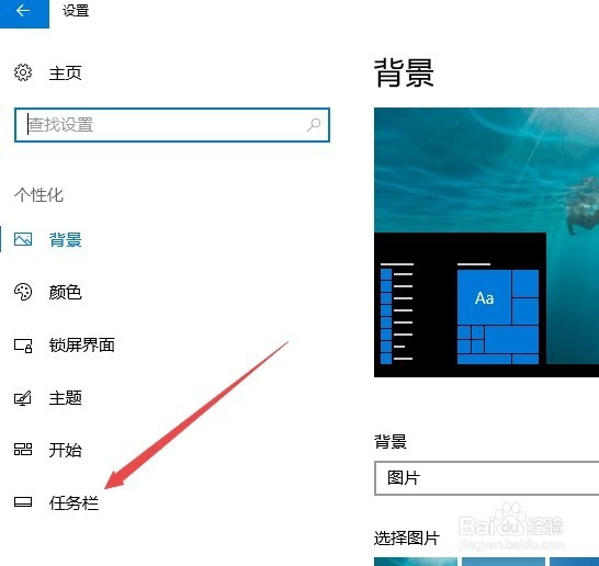 Win10λԭʾ4