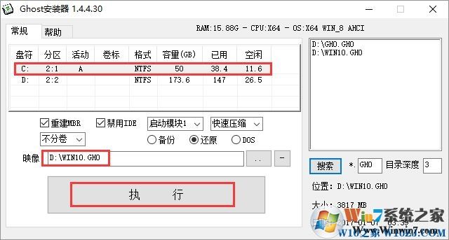 Dell Win10 64λ V2021.02 ϵͳ