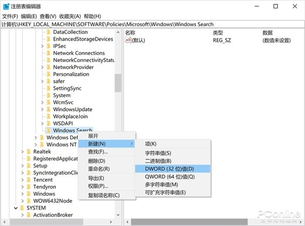 Win10ϵͳγ׹ر/ɾCortanaС