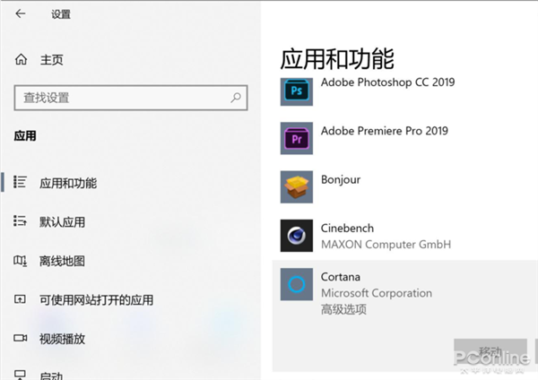 Win10ϵͳγ׹ر/ɾCortanaС