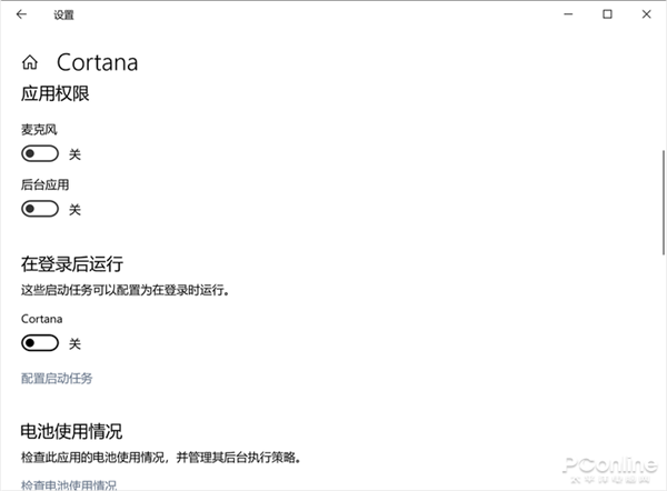 Win10ϵͳγ׹ر/ɾCortanaС