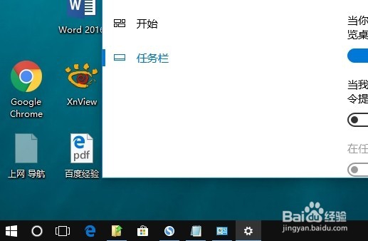 Win10λԭʾ6