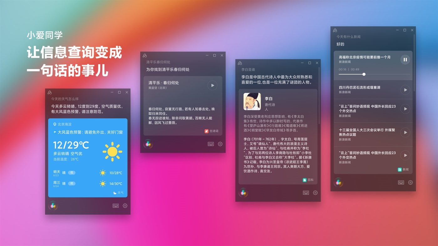 Сͬѧ UWP ӦѾ Win10 Ӧ̵