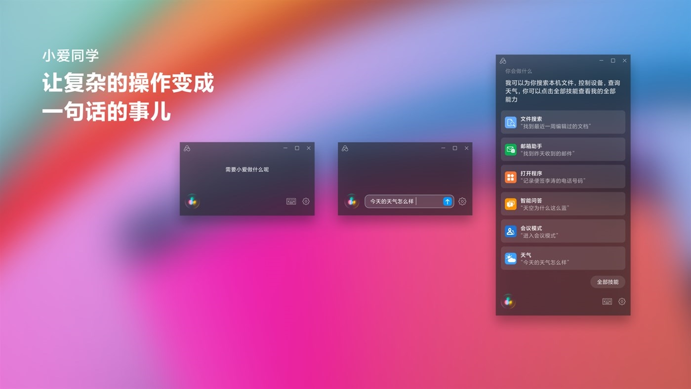 Сͬѧ UWP ӦѾ Win10 Ӧ̵