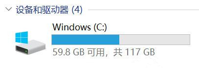 Win10 20H2ռC̿ռô