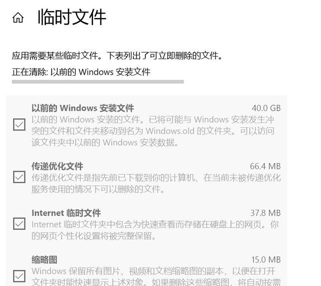 Win10 20H2ռC̿ռô