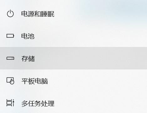 Win10 20H2ռC̿ռô