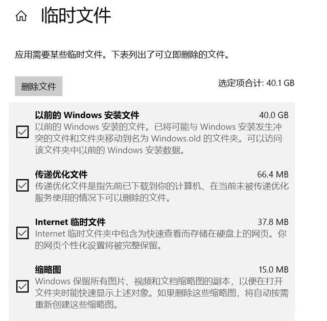 Win10 20H2ռC̿ռô