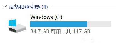 Win10 20H2ռC̿ռô