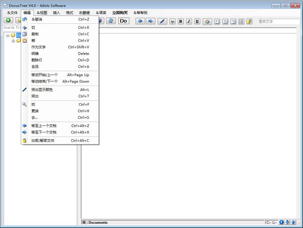 Docus Tree רҵ v4.0