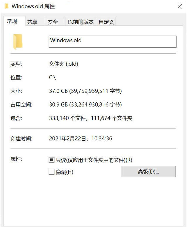 Win10 20H2ռC̿ռô
