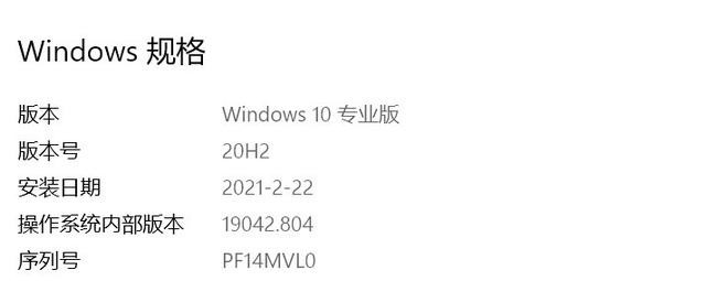 Win10 20H2ռC̿ռô