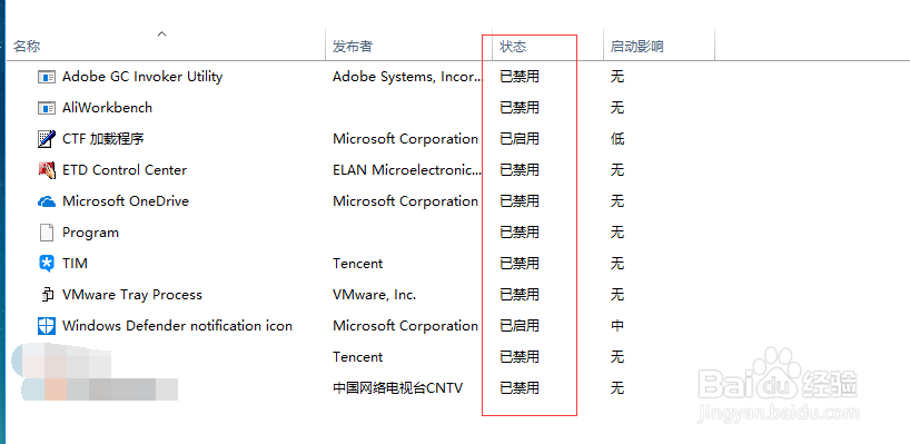 Win10ϵͳߵȵļ5