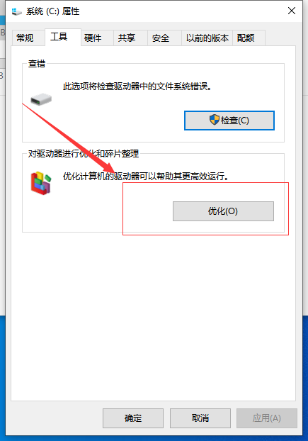 Win10Խ̫Ż