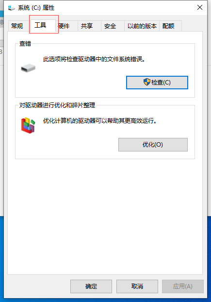 Win10Խ̫Ż