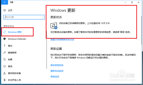 Win10ϵͳߵȵļ0