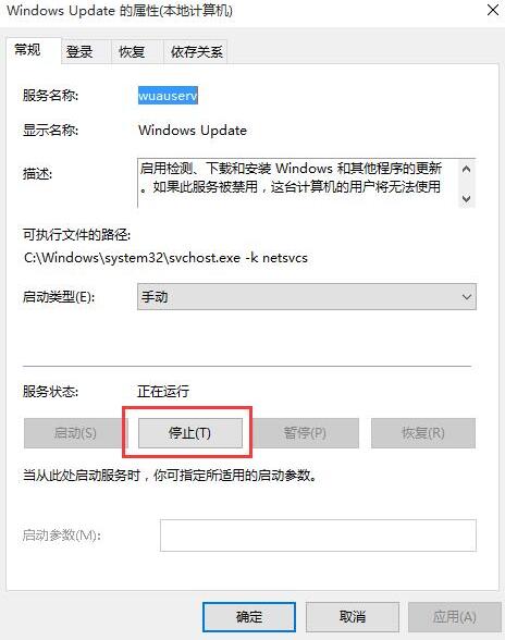 win10 0x800704c7
