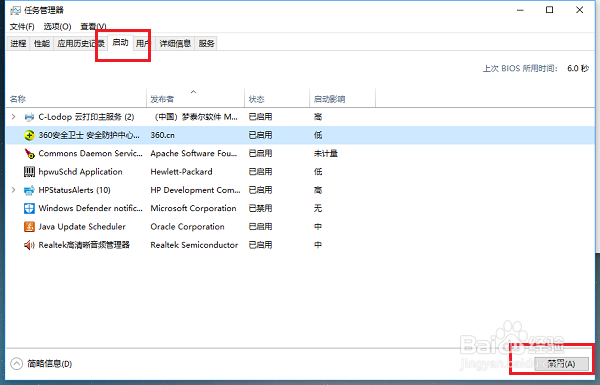 Win10ϵͳߵȵļ4