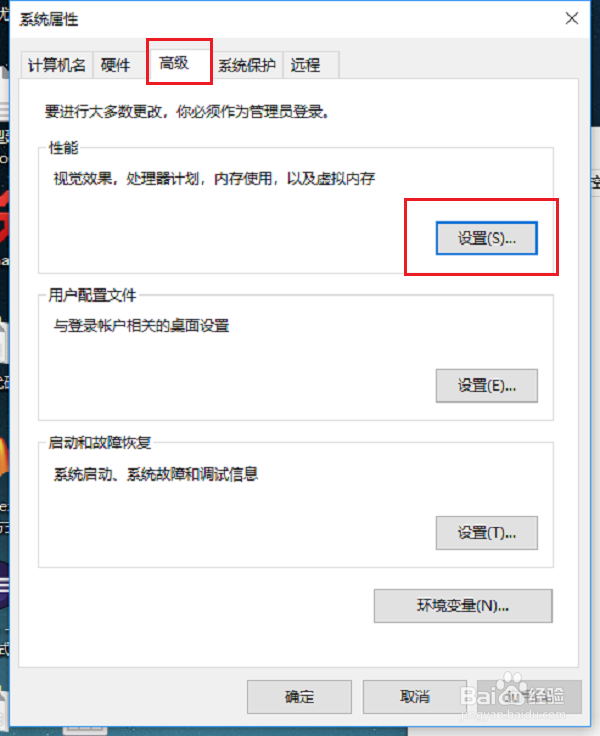 Win10ϵͳߵȵļ5