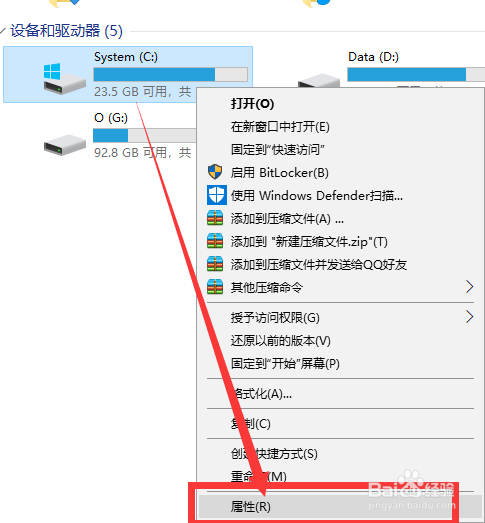 Win10ϵͳߵȵļ2