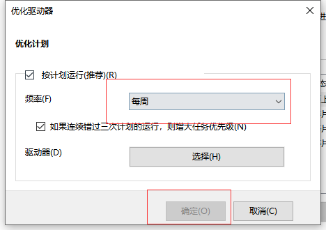 Win10Խ̫Ż