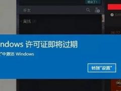 Win10֤ô죡