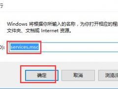 Win10ļϵͳ2147416359ô