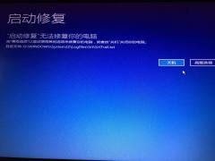 Win10ϵͳahciģʽ޷ô죿