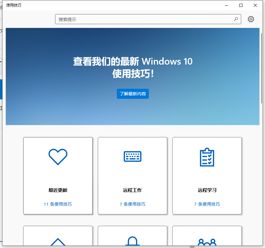  Windows 10 ϵͳָ