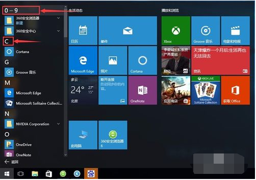  Windows 10 ϵͳָ