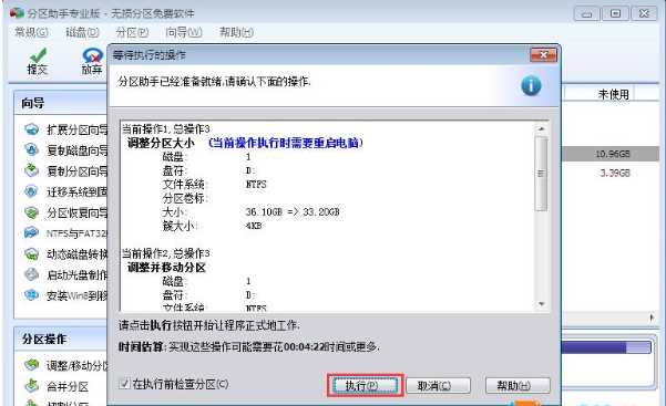 Win10ϵͳνD̿ռָC̣