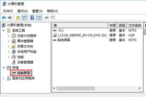 win10ôϲӲ̷
