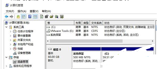 Win10ϵͳνD̿ռָC̣