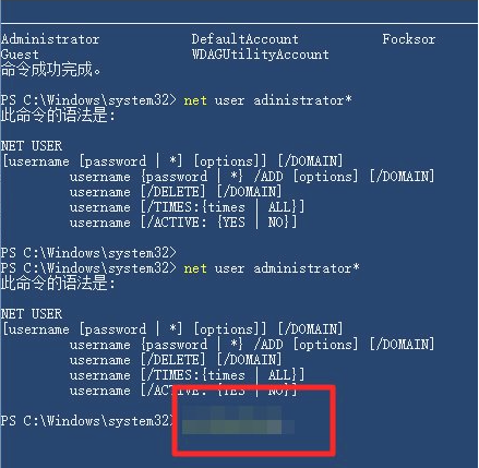 Win10Adminô