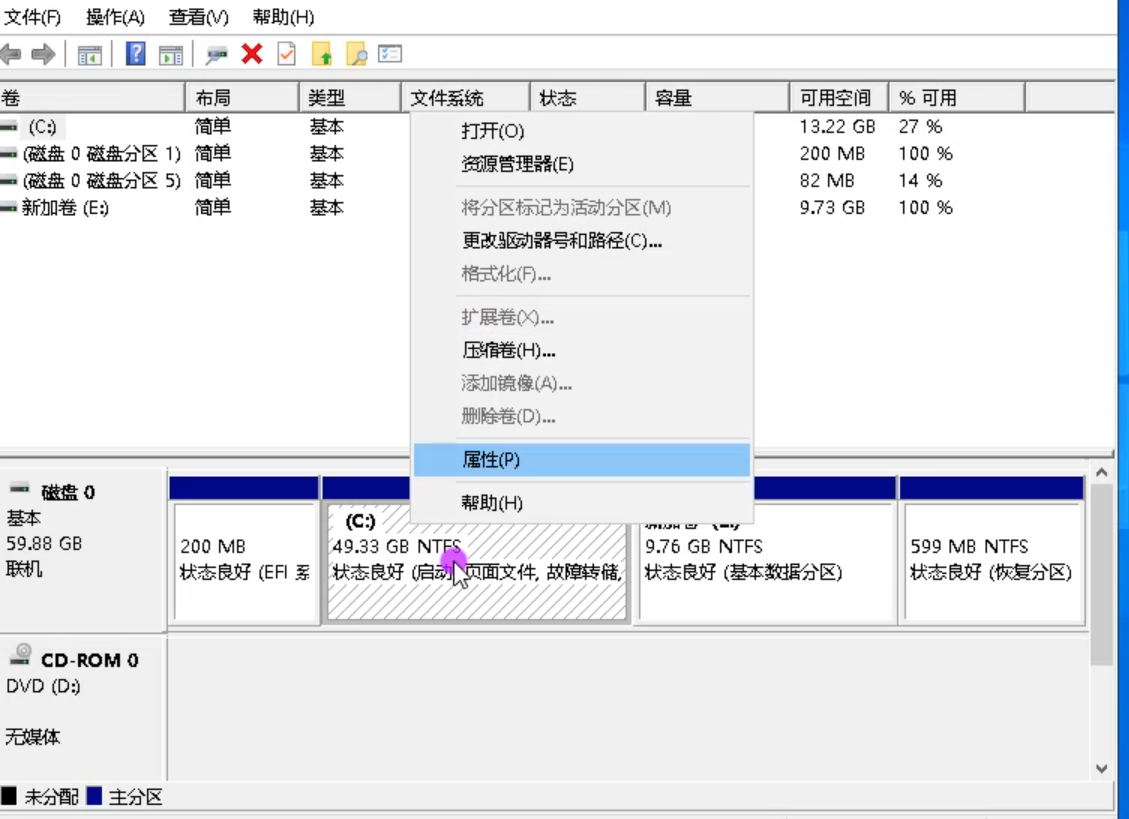 Win10ϵͳ Cݵļ