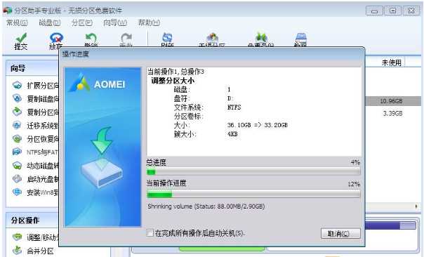 Win10ϵͳνD̿ռָC̣