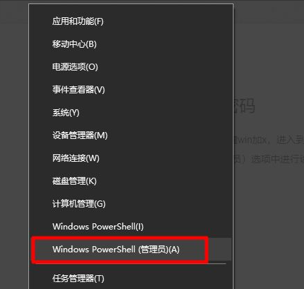 Win10Adminô