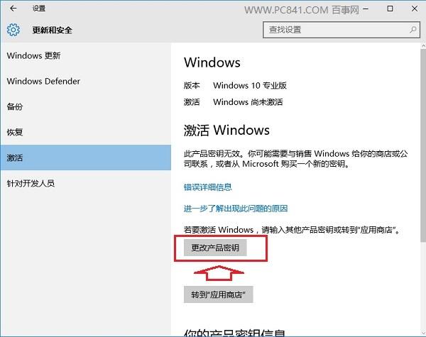 2020win10ͨԿ win10汾ԿȫЧ