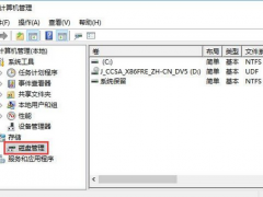 Win10ϵͳ ϲӲ̷ļ