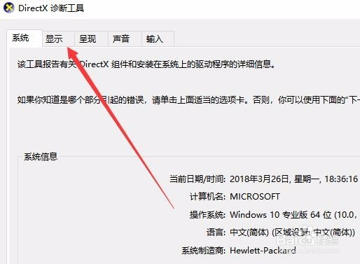 Win10鿴Կͺ Կļ3