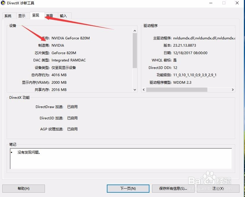 Win10鿴Կͺ Կļ5