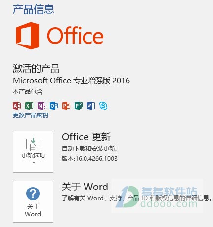 ΢Office 365뼤