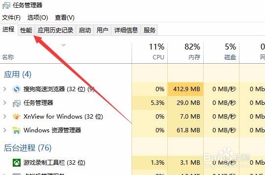 Win10鿴Կͺ Կļ7