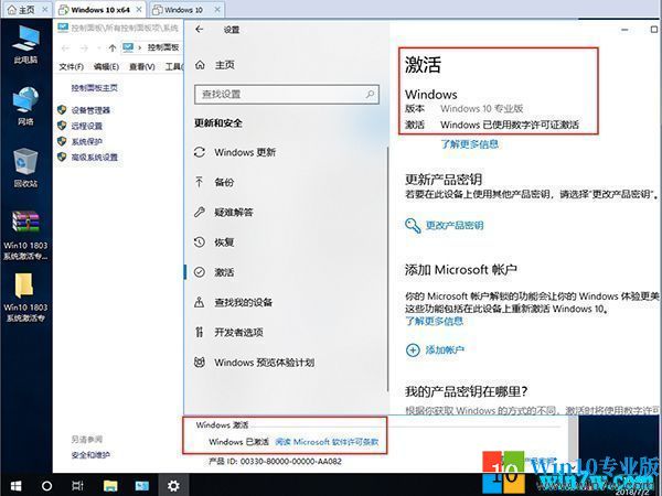 Win10HWIDGen뼤̳