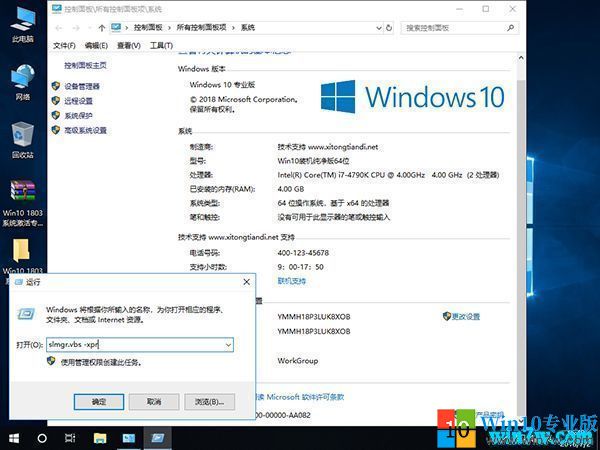 Win10HWIDGen뼤̳