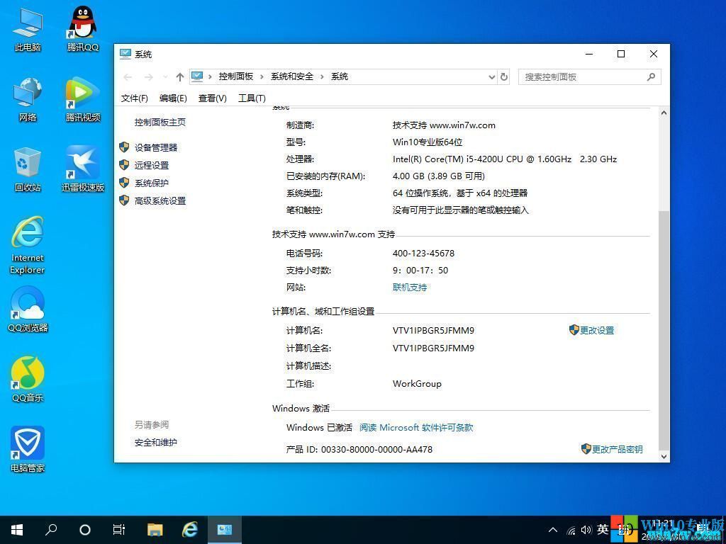Win10HWIDGen뼤̳