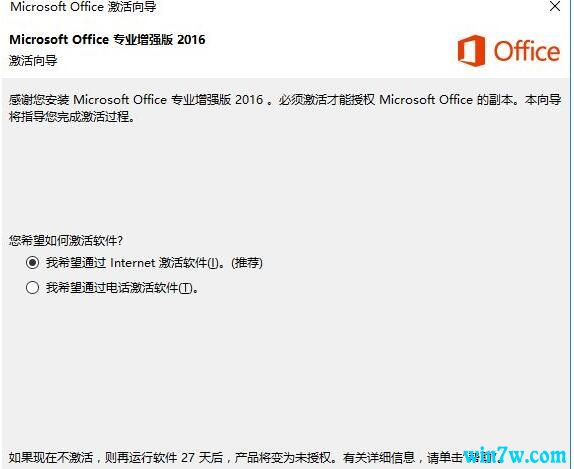 ΢Office 365뼤