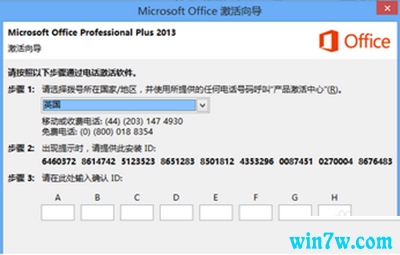 ΢Office 365뼤