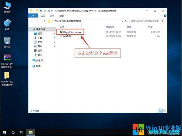 Win10HWIDGen뼤̳